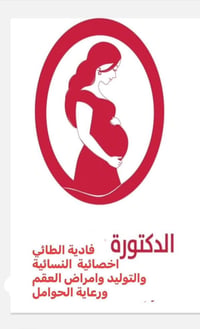 غدا الثلاثاء • حجز مفتوح • مجمع الحياة الطبي