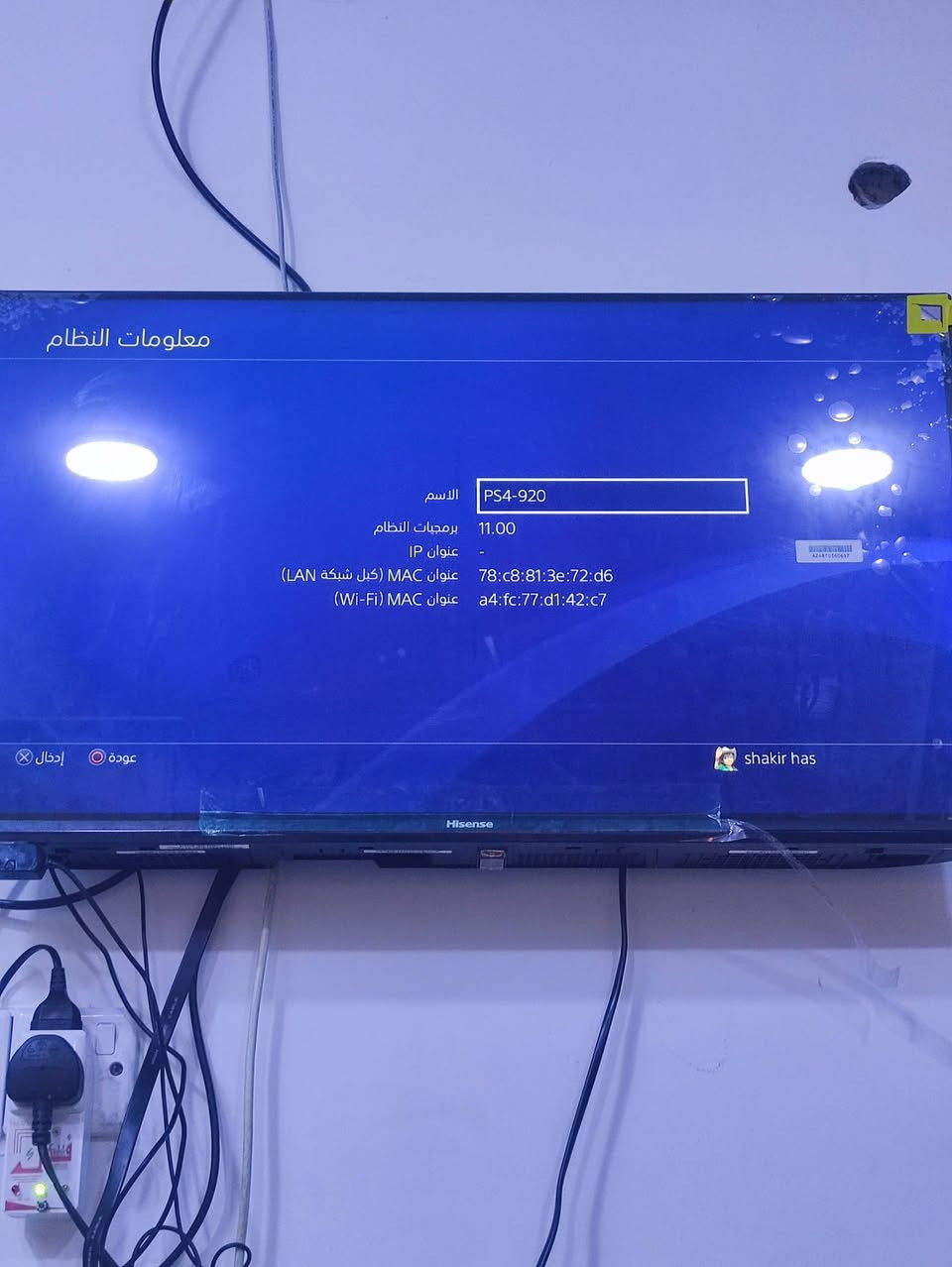 بلي 4
نضافه  

 سلم نص تيره 

مع جوستك كامل ملحقاته 

سعر. 325

عنوان كربلاء 

مع خمس اقراص

غير مهكر قابل للتهكير

نضام 11

ذاكرة 500 كيكابايت

للتواصل واتساب ***********
