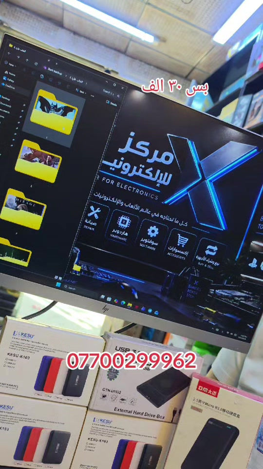 #مركزxللالكترونيات 

نص مكتوب في الصور:
- بس ٣٠ الف ***********