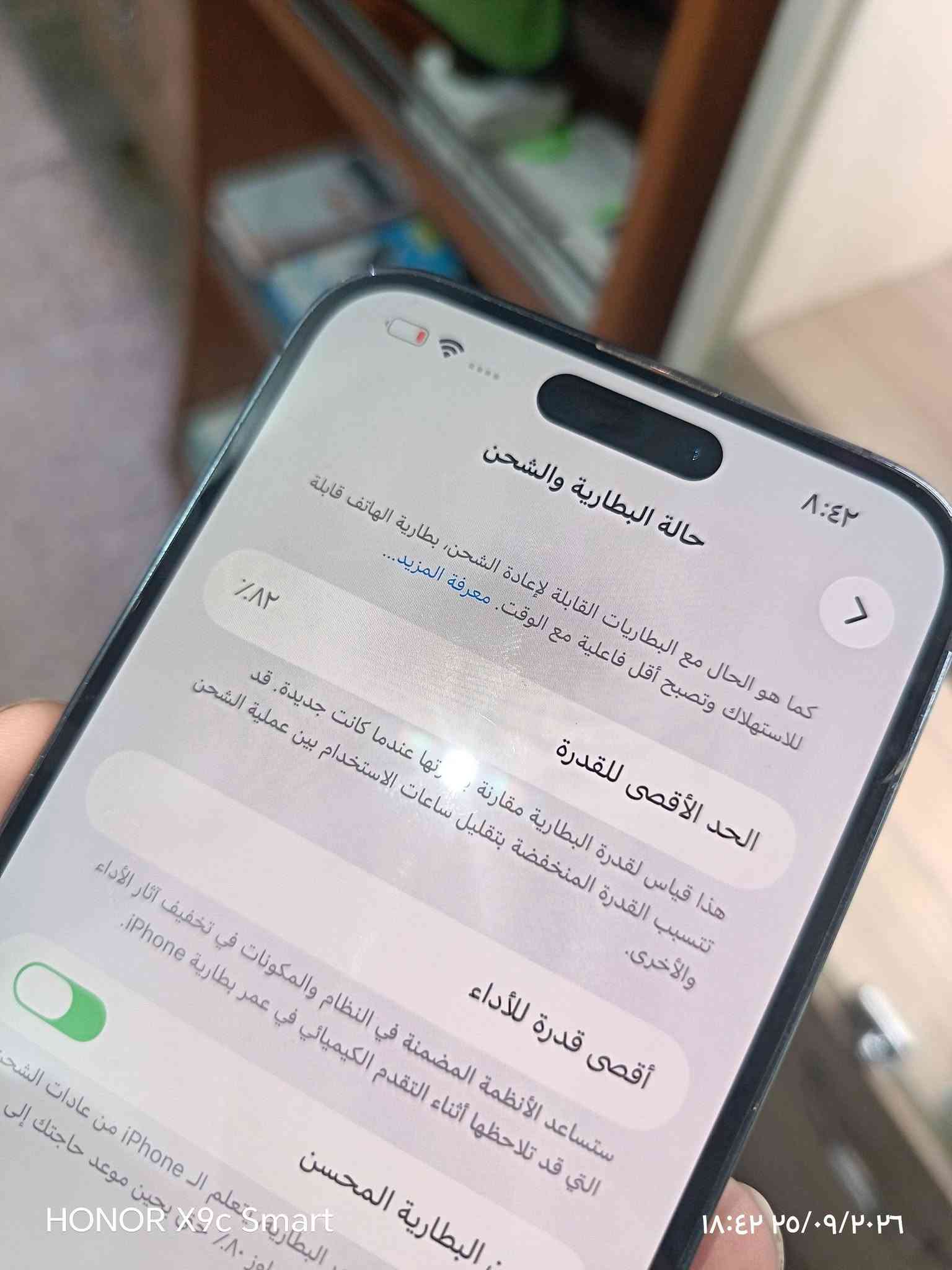 السلام عليكم ايفون ١٤ برو ماكس ذاكرة ١٢٨ بطارية ٨٢ فقط ضهر مكسور السعر ٦٧٥ وبي مجال عنوان بغداد جميله قرب مطعم الركن الأبيض تواصل 7757606067

نص مكتوب في الصور:
- HONOR X9c Smart
- مساحة تخزين iPhone
- المستخدم: ١٩,٦٧ غ.ب. من ١٢٨ غ.ب.
- ١٠٨,٣٣ غ.ب.
- بيانات النظام iOS البودكاست
- الحجم
- ١٣٤,٢ م.ب.
- ١٠٨,٢ م.ب.
- ٢٥/٠٩/٢٠٢٦ ١٨:٤٣
- HONOR X9c Smart \
- ۱۸:۴۲ ۱۴۰/۰۹/۲۰۲۶
- HONOR X9c Smart 18:40 ٢٥/٠٩/٢٠٢٦
- ١٨:٤١ ٢٥/٠٩/٢٠٢٦
