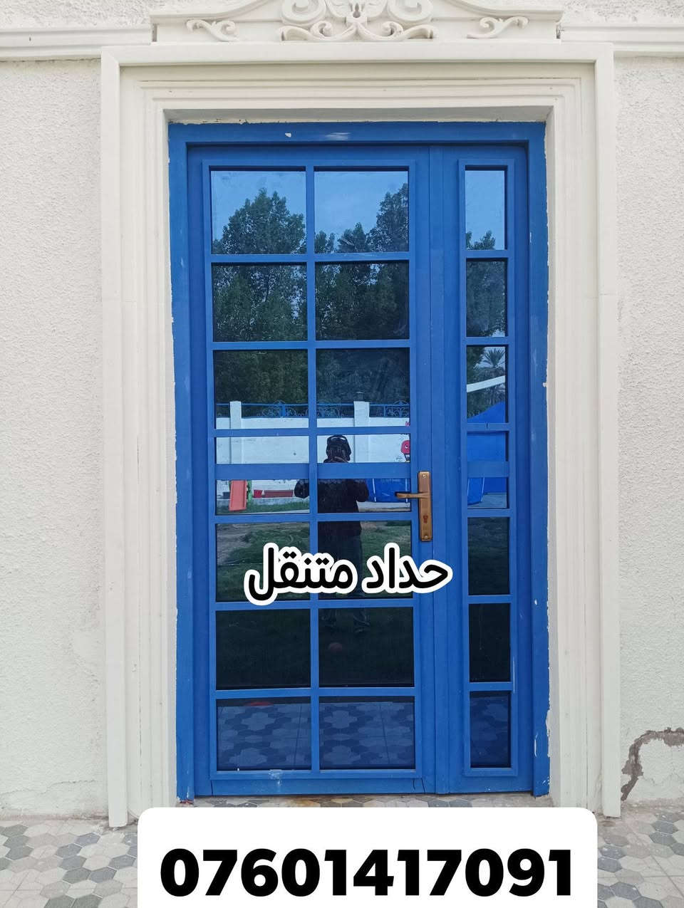 حداد متنقل • الحلة • هياكل طاقة شمسية