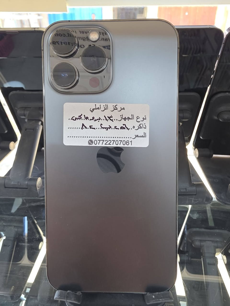 وصول وجبه جديده من الاجهزه المستخدمه بيع شراء مراوس 
مركز الزاملي .العنوان خلف مدرسه النعيم مقابل مجمع الحياه الطبي /***********
