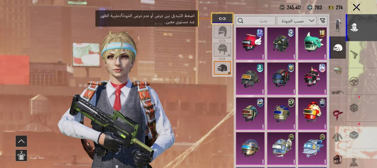 حساب ببجي للبيع سعر 75 شراي ينتصل *********** خاص مفتوح

نص مكتوب في الصور:
- راي البحار - SLR (المستوى 1)
- تقدم الأبحاث 3/1
- الشكل الأساسي
- إشعار الفريق
- إشعار الاستبعاد
- ترقية
- 861,9K
- المختبر
- 245,412 793 274 بحث حسب الجودة Event قسيمة مزايا (إصدار 4.6) المتبقي: 45 ي 7 س عنصر فعالية حصري يمكن التقاطه من الخرائط الكلاسيكية. يمكن استخدام قسائم الميزات للحصول على المكافآت من متجر تبادل الميزات. تتم ازالته عند انتهاء صلاحيته. مرات الاستخدام: 30 استخدام 30 6,470 22 3 312 15 3 10 8 40 10 600
- اضغط للتبديل بين عرض أو عدم عرض الخوذة/حقيبة الظهر عند مستوى معين. بحث حسب الجودة حفظ الهيئة 245,412 793 274
- 245,412 793 274 إعدادات المظهر بحث الجودة UAZ فارغ فارغ فارغ 1.5 ميغابايت اضغط باستمرار للتصنيف. مشاركة أكاديمية الغار UAZ
- 245,412 793 274 مظهر حلية ة هجود بحث الجودة AKM 3 M16A4 8 SCAR-L 6 M416 5 Groza 3 AUG 4 QBZ 3 حفظ الهيئة
- 245,412 793 274 مظهر حلية ججومية بحث الجودة AKM 3 M16A4 8 SCAR-L 6 M416 5 Groza 3 AUG 4 QBZ 3 اضغط باستمرار للتصنيف. مشاركة X الجليدي - M416 (الم يمكن الترقية في المختبر للحصول على تأثيرات إضافية. ترقية حفظ الهيئة