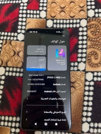 بوكو اكس ٣ برو • ٢٥٦ جيجا • كفاله