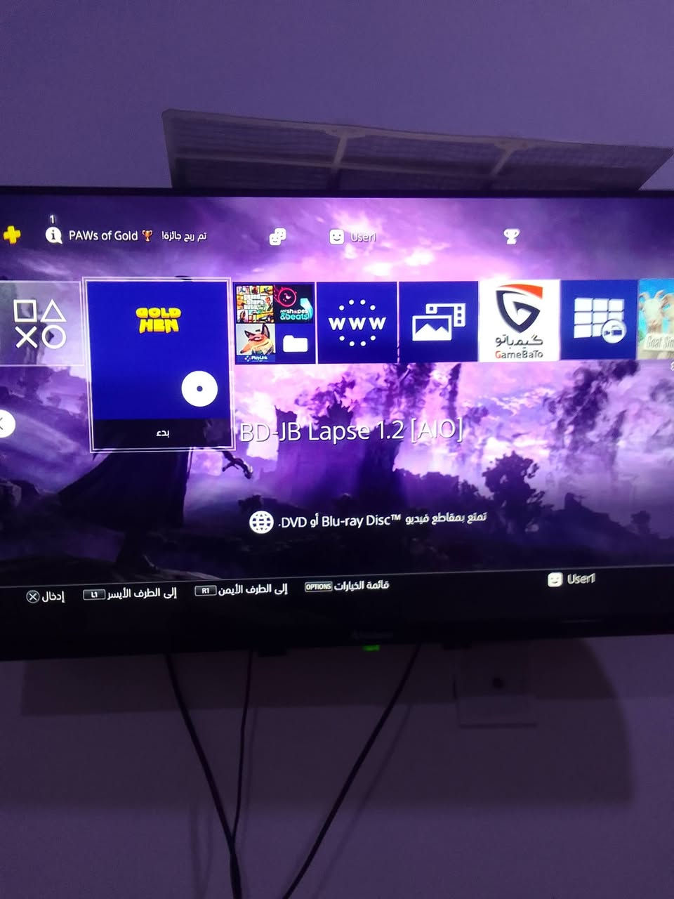 بلي 4 مهكر بي 31 لعبه نضيف ما مفتوح السعر $250 للتواصل الواتساب ***********
