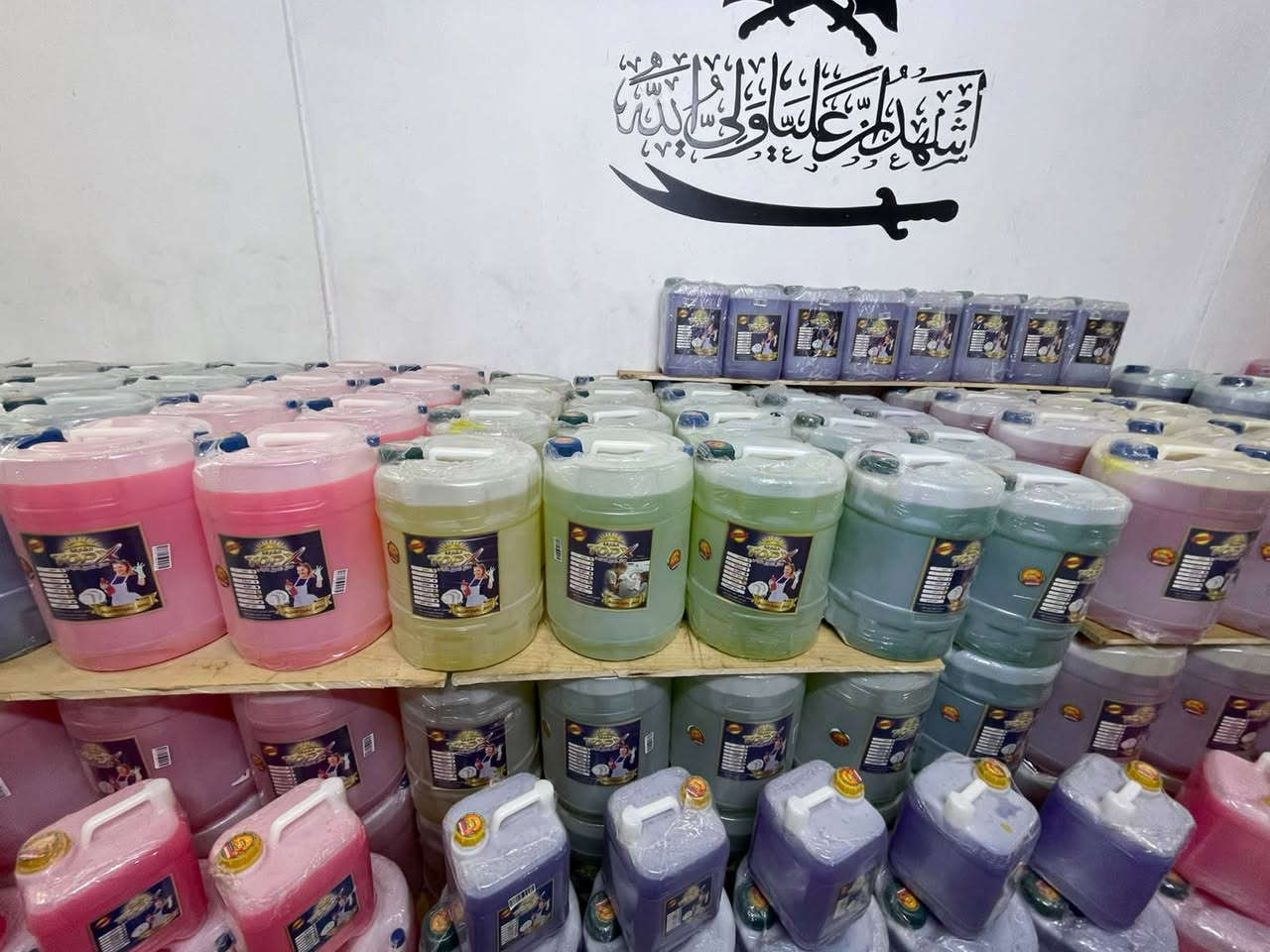 معمل الشارقهTob_X
يتوفر جمله
قاصر بياضات تركيز عالي
زاهي غسيل الاواني درجه اولى 
٥ لتر
١٠ اتر
٢٠ لتر
*********** 
***********
بغداد
