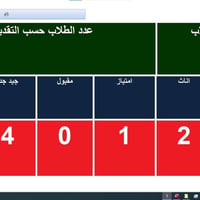 متابعة الطلاب • تصميم حسب الطلب • واتس وتلجرام