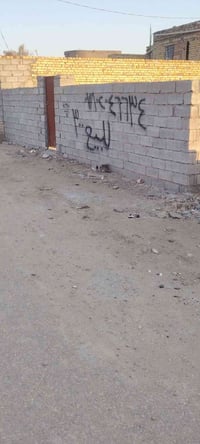 عرسات حجي هندي • ٣٠٠م • قسيمه