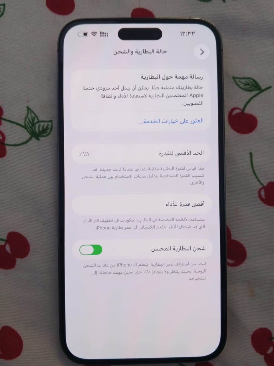 ايفون 14برو ماكس مكفول ماداخل تصليح ابدد بطاريه 78ذاكره256خطين الون المميز بنفسجي السعر 850 وبيه مجال الرقم *********** وات ساب
