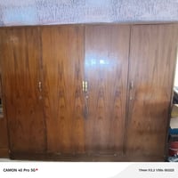 كنتور • ملحق الرئاسة بغداد • واتساب