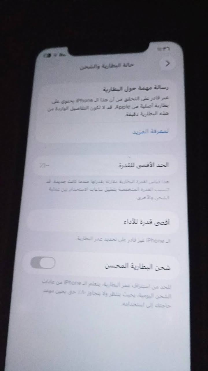 السلام عليكم ايفون 11 عادي ذاكره 128 مبدل شاشه وبطاريه 
السعر 175 

واتساب ***********

نص مكتوب في الصور:
- ١١:٣٥ مساحة تخزين iPhone iPhone المستخدم: ٩٣,١٤ غ.ب. من ١٢٨ غ.ب. التطبيقات الصور iCloud Drive iOS بيانات النظام توصيات إزالة التطبيقات غير المستخدمة تمكين وفِّر لحد ٨,٩٥ غ.ب. إزالة التطبيقات غير المستخدمة تلقائيًّا عندما تكون مساحة التخزين منخفضة. ستبقى مستنداتك وبياناتك محفوظة. الحجم الصور آخر استخدام: أمس ١٤,٩١ غ.ب. Snapchat آخر استخدام: اليوم ٦,٨١ غ.ب. تيليجرام آخر استخدام: اليوم ٦,٤ غ.ب. واتساب آخر استخدام: اليوم ٥ غ.ب. التطبيقات
- حالة البطارية والشحن رسالة مهمة حول البطارية غير قادر على التحقق من أن هذا الـ iPhone يحتوي على بطارية أصلية من Apple. قد لا تكون التفاصيل الواردة من هذه البطارية دقيقة. لمعرفة المزيد الحد الأقصى للقدرة 73% هذا قياس لققدرة البطارية مقارنة بقدرتها عندما كانت جديدة. قد تتسبب القدرة المنخفضة بتقليل ساعات الاستخدام بين عملية الشحن والأخرى. أقصى قدرة للأداء الـ iPhone غير قادر على تحديد عمر البطارية. شحن البطارية المحسن للحد من استنزاف عمر البطارية، يتعلم الـ iPhone من عادات الشحن اليومية، بحيث ينتظر ولا يتجاوز 80% حتى يحين موعد حاجتك إلى استخدامه.
- القطع والخدمة تجمع Apple سجل تاريخ القطع والخدمة، وهذا السجل يعرض معلومات عن هذا الـ iPhone وحالته وتفاصيل إصلاحه. معرفة المزيد... سجل تاريخ الخدمة البطارية غير معروف الشاشة غير معروف