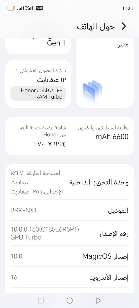 هونرx9c للبيع مستعمل بس اخو الجديد
سعر350 بي مجال
المو شراي لايتواصل وياي رجاءً
*********** واتساب
