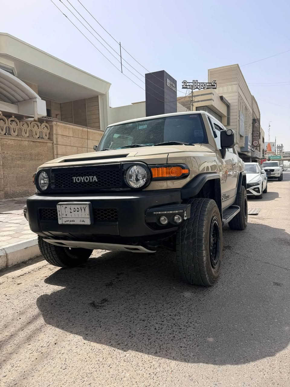 للبيع — FJ Cruiser 2012

Toyota FJ Cruiser 2012 خليجي

🔹 الممشى: 123,000 كم حقيقي
🔹 اللون: صحراوي أصلي
🔹 السيارة نظيفة جداً
🔹 صبغ وكالة
🔹 بدون حوادث
🔹 بارد بسيط تقريباً 3–4 أصابع
🔹 السيارة مرفعة 2 إنج
🔹 حدادة بروفندر جبلي
🔹 دبلات Red Max
🔹 ويل Titan
🔹 تايرات حجري نظيف

📍 الموقع: البصرة
💰 السعر: 255 وبمجال

📞 ***********

البيع للجادين فقط.
