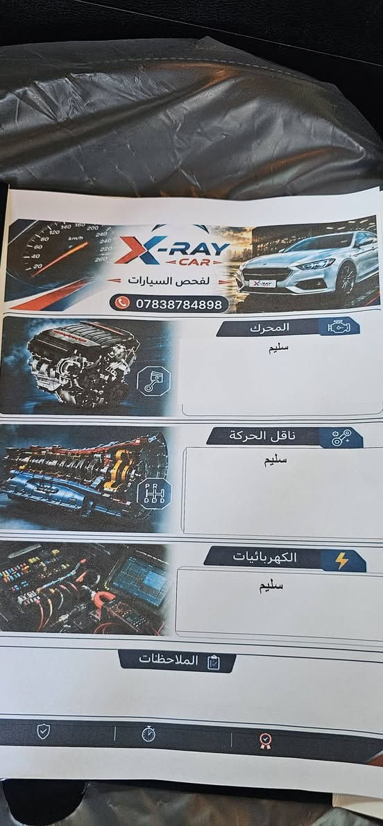 � بِسْمِ اللهِ الرَّحْمَنِ الرَّحِيمِ 🔥

🚘 سبورتاج موديل 2026 — فرصة مميزة للبيع

سيارة موديل حديث، مكفولة كفالة عامةمن الصبغ والتبديل فقط بي دي ار بين الباب والجاملغ بسيط وتكحل كرت  ورقم أربيل  تحويل ثاني  يوم وماشيه ٣٨ الف  كيلو 

✨ المواصفات:
• تشغيل عن بعد 
• بصمة
• رادار
• شاشة كبيرة متصلة
• كاميرا دوّارة 360°
• تبريد أمامي وخلفي
حساسات امامي وخلقي 
رادارات جانبيه وتوقف ذاتي 
ونقط عمياء ولد امامي وخلفي 
وشفتات ستيرن 
• مواصفات اعتيادية مرتبه 

السعر( ٢٠٥٠٠$) يعني شديتين وخمسه اوراق وبيها مجال للجاد  بشراء بسيط 

📍 الموقع: بغداد – الشرطه الرابعه – 

📞 للاستفسار:***********
*********** ابو ياسر 

🔥 للجادين فقط — السيارة تستحق الشراء بغداد, العراق
