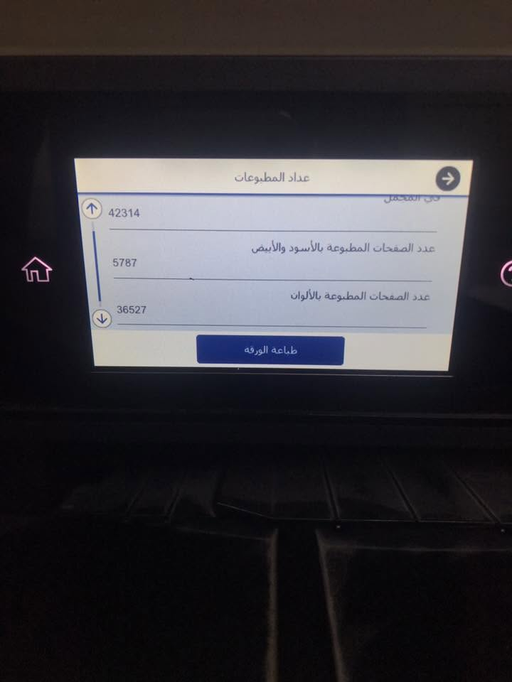 سلامو عليكم طابعه ابسون 579r طابعه ستيكر وملزمات لبيع 650 الف رقم واتساب ***********

