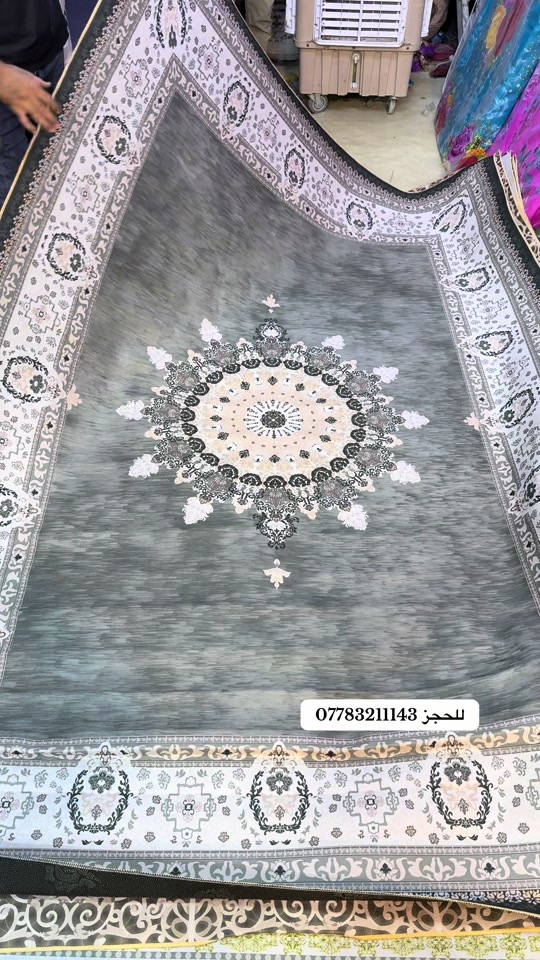 سجاد • سوق العبيدي • أفضل الأسعار