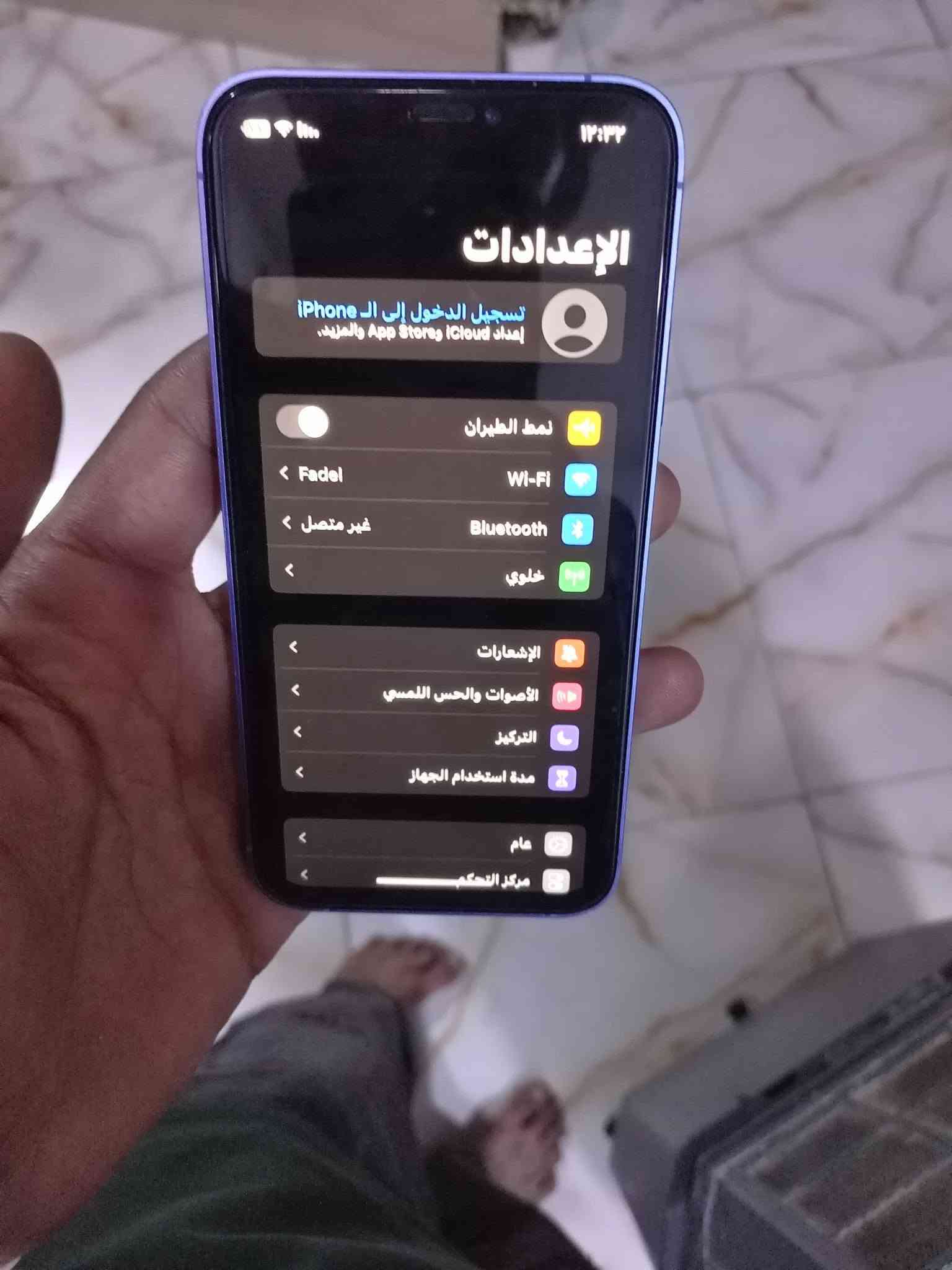 السلام عليكم جهاز اكس محور 16 جهاز خير من الله يخبل كل شيء ما عاوزه بطاريه 98 سعر 160 بي مجال 
نموذج M مكاني خاجيه شارع 40 رقمي ***********

نص مكتوب في الصور:
- ١٣:٣٢ عام حول الاسم iPhone إصدار iOS 16.7.16 اسم الطراز iPhone X رقم النموذج MQA92LL/A الرقم التسلسلي F2LX43E0JCL7 التغطية الشبكة Zain 4.5G+ الأغاني . الفيديووهات ١ الصور ٣٩ السعة ٢٥٦ غ.ب. متوفر ٢٤٣,٥٢ غ.ب.