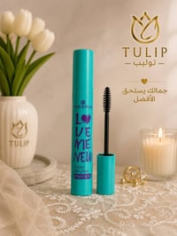 مستحضرات تجميل • ماسكارا ٣٦ ساعة • توصيل نجف