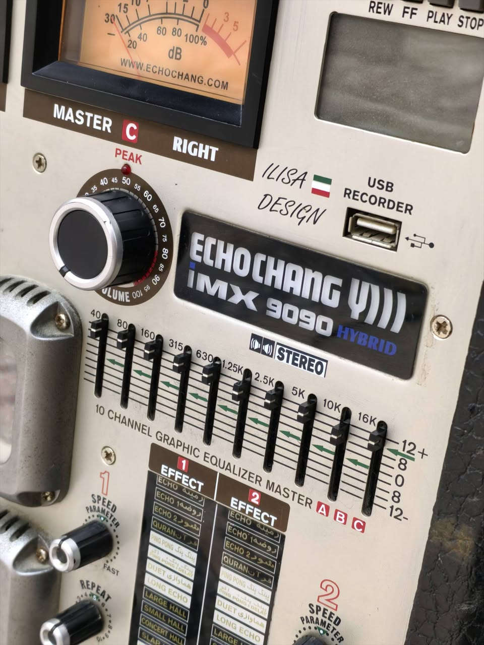 ايكو جنج • 9090 • نضافة ٩٠٪