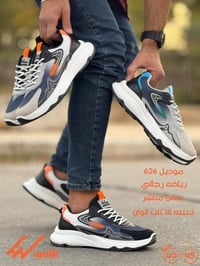 بوتينات فاشيون • عرض خاص • حي اليرموك