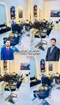 صالون رجالي • دور الزراعة • هايدروفيشل