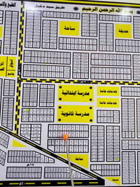 الحبيلية الثانية • ٢٠٠م • قطعة ٥٠٧٧