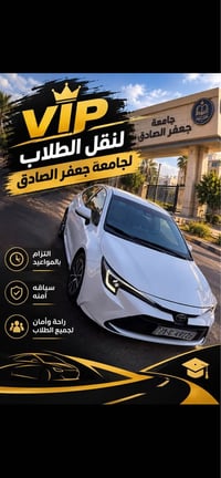 متوفر خط لجامعة جعفر الصادق  رقمي 07734743410 Singapore  نص مكتوب في ا...