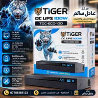 يو بي اس • كاميرات • بطارية ٢٤٠٠٠mAh