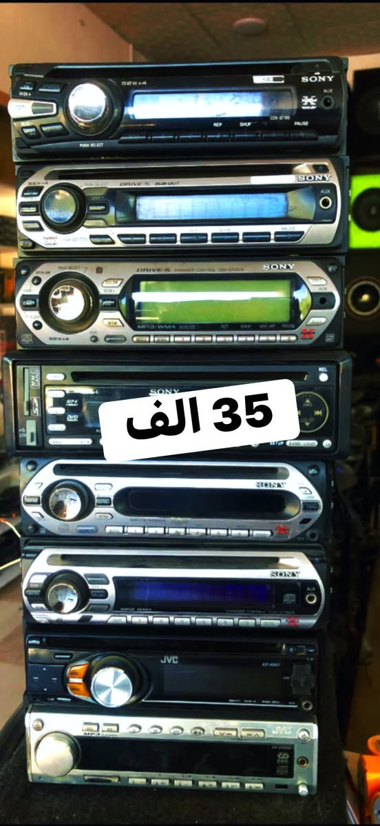 صباح الخير ... مسجلات ياباني قرص و اواكس انواع ماركات متوفر جمله ومفرد
سوني 35 الف
كينود 30 الف
جيفيسي 30 الف
بايونير35 الف
بانسونيك 30 الف
يوجد توصيل ... وشكرآ
العنوان / كلار
***********
مركز - Areen  Sound
