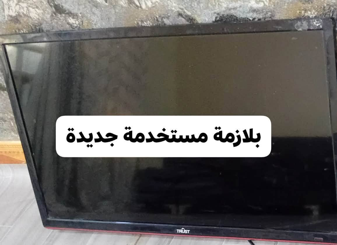 مجمدة • بلازمة ٣٢ • بغداد المعامل