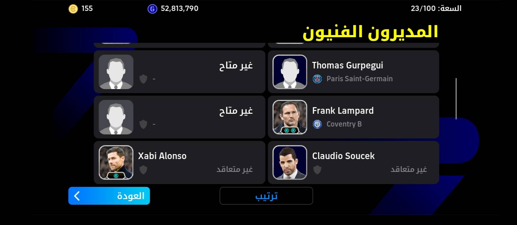 حساب بيس • قوة جماعية ٣٢٥٧ • البصرة