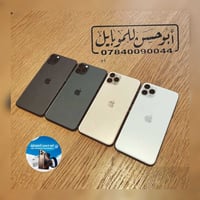 آيفون ١١ برو ماكس • ٢٥٦ • ضمان