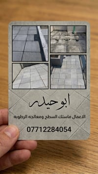 صيانة • بدون تفاصيل