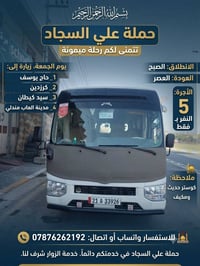 يوم الجمعة • مدينة ألعاب مندلي • كوستر مكيف