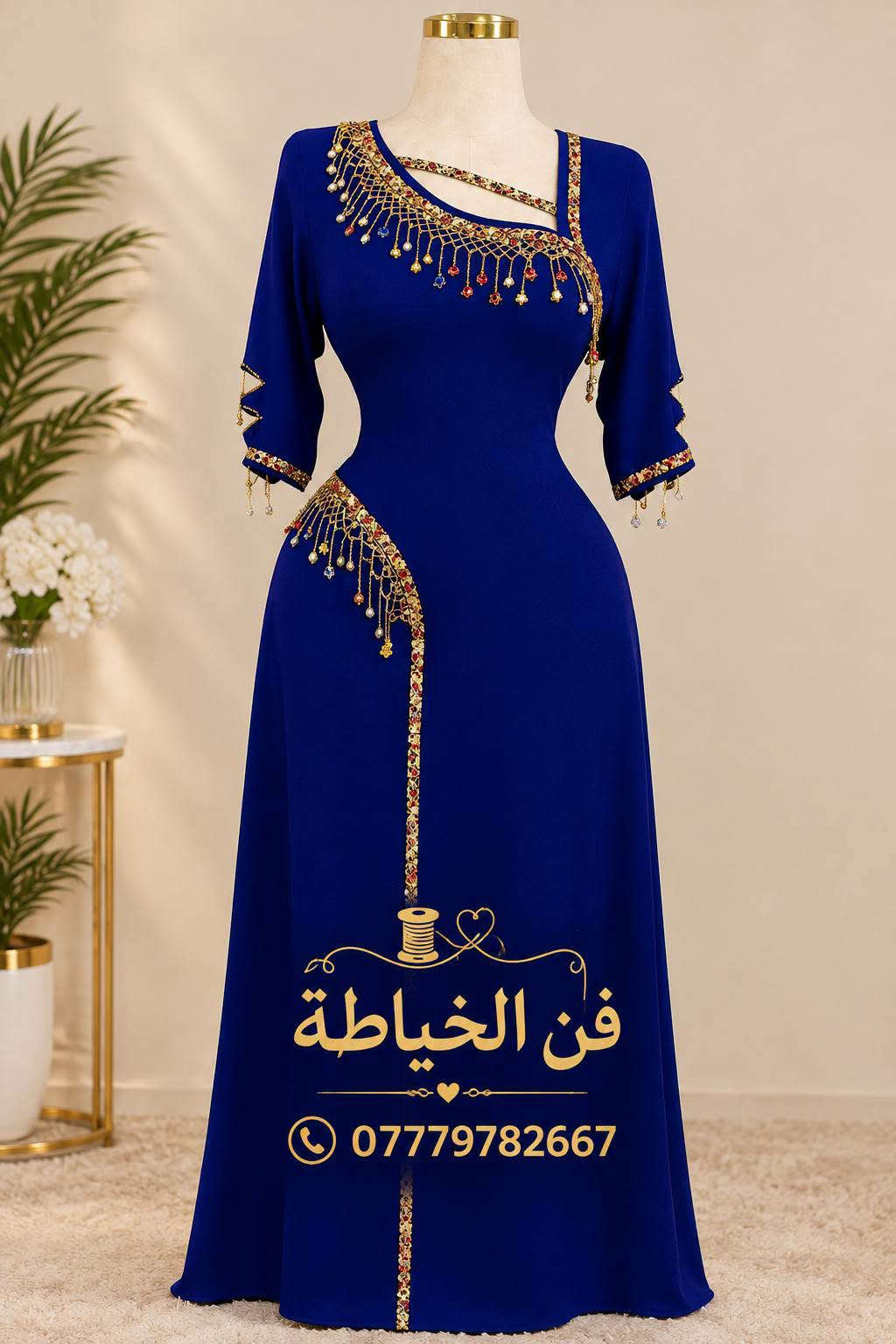 خياط • تفصيل حسب الطلب • توصيل محافظات