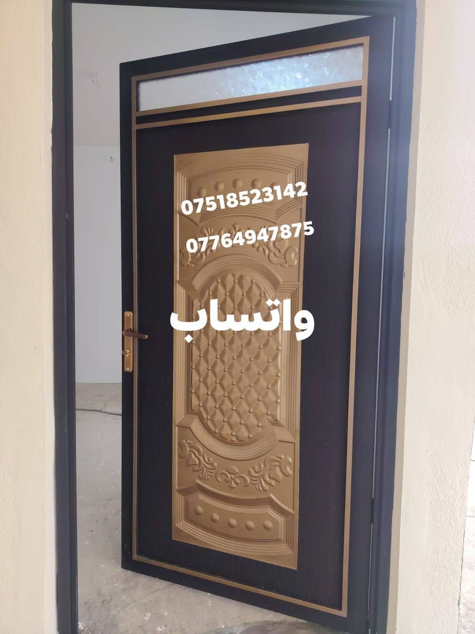 السلام عليكم اخوكم ابو طارق الحداد موصل صناعة الكرامة الأيسر الرقم التالي *********** وتساب ***********

نص مكتوب في الصور:
- واتساب *********** واتساب ***********
- *********** *********** واتساب
- واتساب *********** *********** ***********