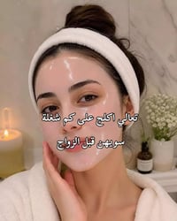 حجز واتساب • صالون تجميل