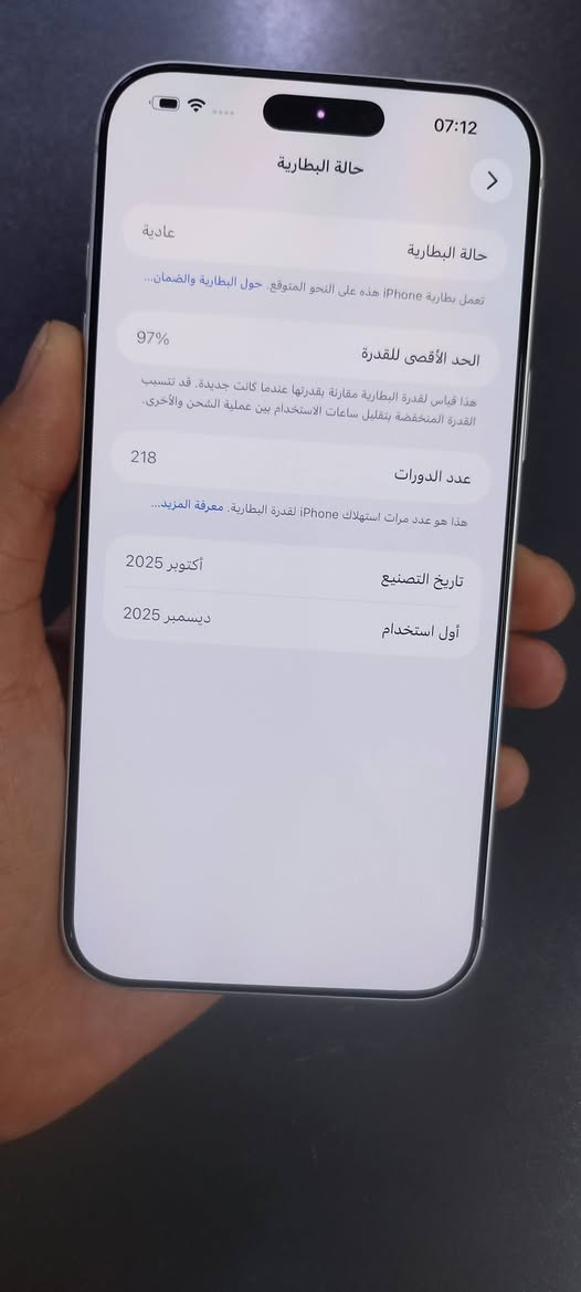 ايفون 17 برو ماكس للبيع e-sim
نظافه 100% كارتونه وغراض
ذاكره 256 بطاريه 97%
مشحون 218 مره 
السعر 1625 الف
العنوان الشعب قرب سوق شلال
الهاتف ***********
