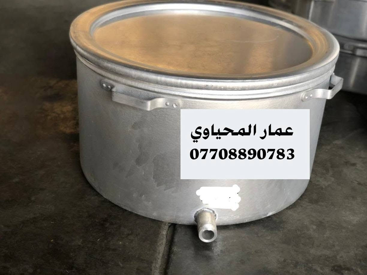 قزان أبو الحنفية • مصفي متحرك ٩٠ • كفاءات السيدية