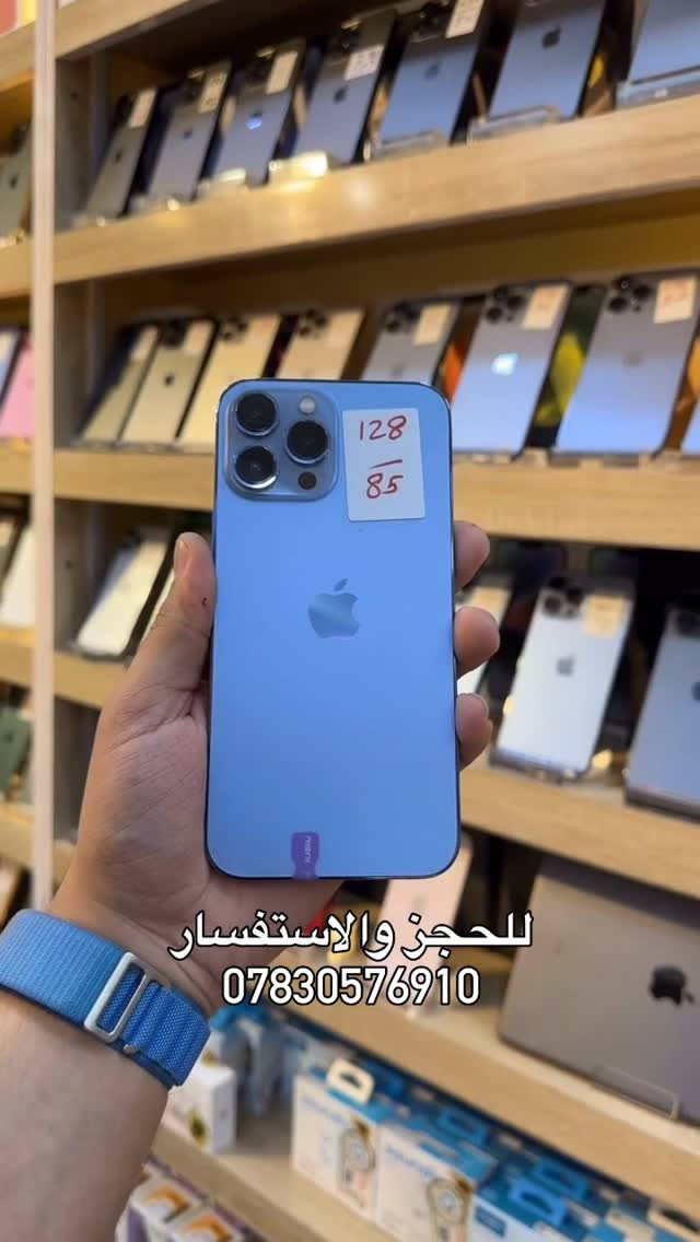 ⁨	كل التفاصيل والاسعار داخل الستوري
سنتر المهندس فون لبيع وشراء الاجهزة المستخدمة وبانسب الأسعار وبضمان من داخل سنتر المهندس 
عنوانا الحلة باب الحسين مقابل دائرة الكهرباء 
للحجز والاستفسار 
***********⁩

نص مكتوب في الصور:
- للَحجز والاستفسار
- ***********