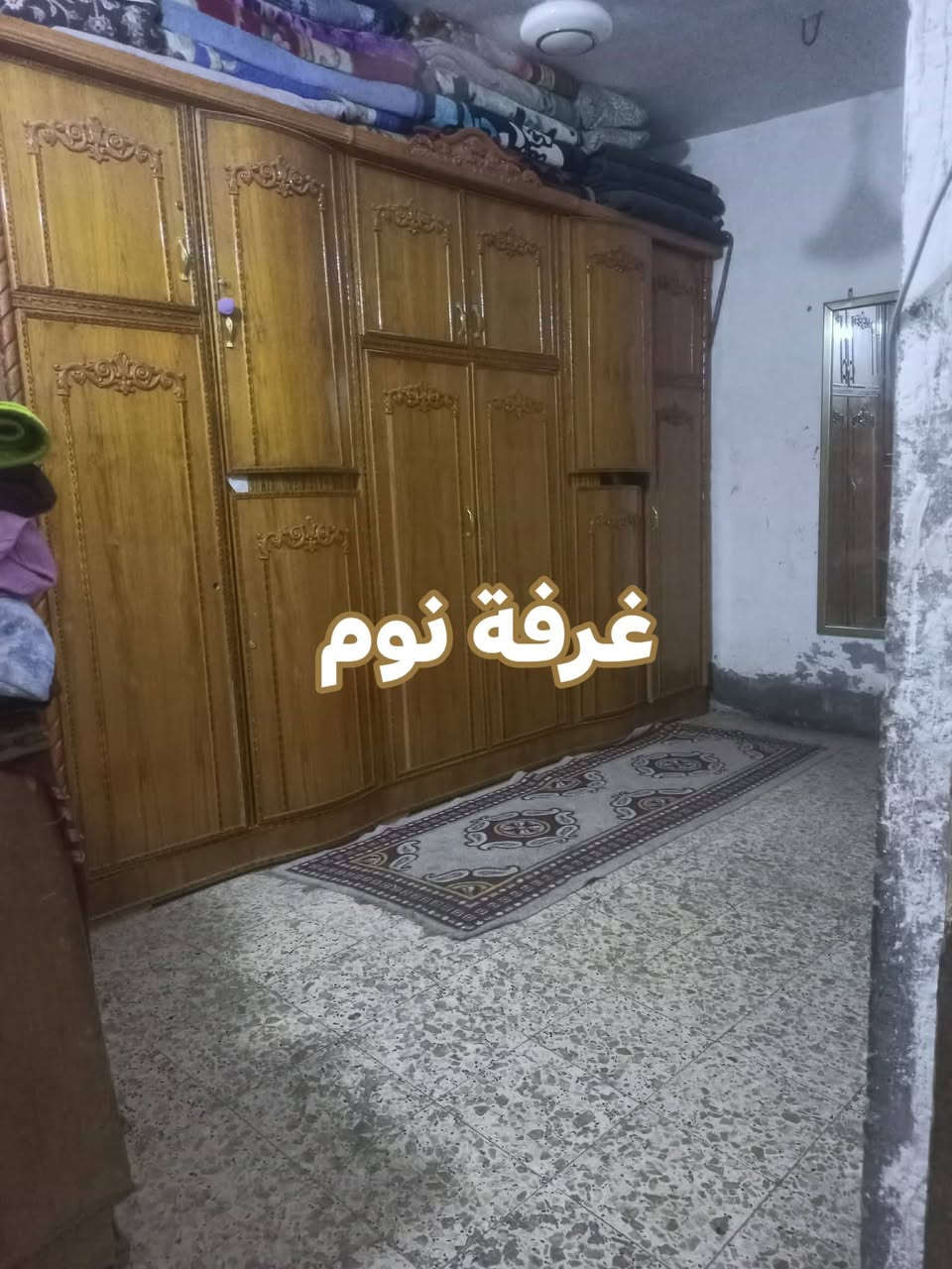 السلام عليكم
بيت للبيع
مساحت البيت 75متر
الطابق الاول 
يحتوي على غرفه نوم واستقبال
وصاله ودرج وحمام  داخلي وحمام خارجي ومخزن
الطابق الثاني 
يحتوي على غرف نوم 2 حمام داخلي مطبخ وصاله وبيتونه
البيت مبني الطابق الثاني فرمستون شغل درجه أوله 
والسطح امطبك كاشي الاتصال ***********
العنوان حي النصر الثانيه ***********
