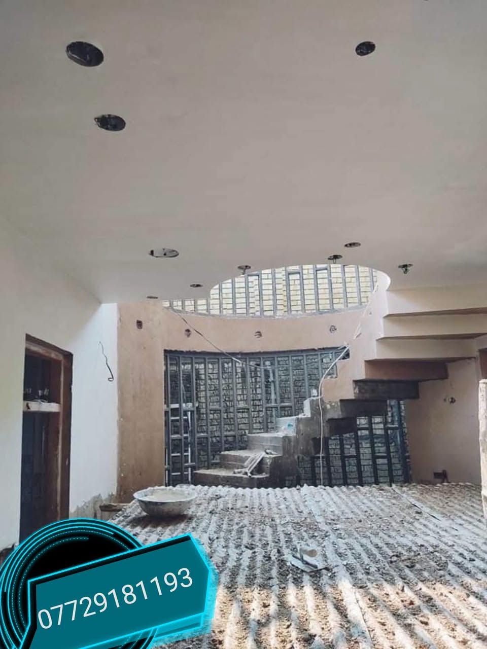 شـغـل جــص وبـورك  ( ***********) بغـداد الكـمالـيةة

نص مكتوب في الصور:
- ***********