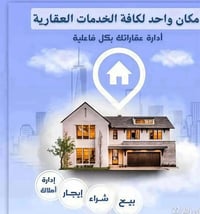 سماوه حي الصدر • ٣٣٢م • ركن واجهه ٢٠