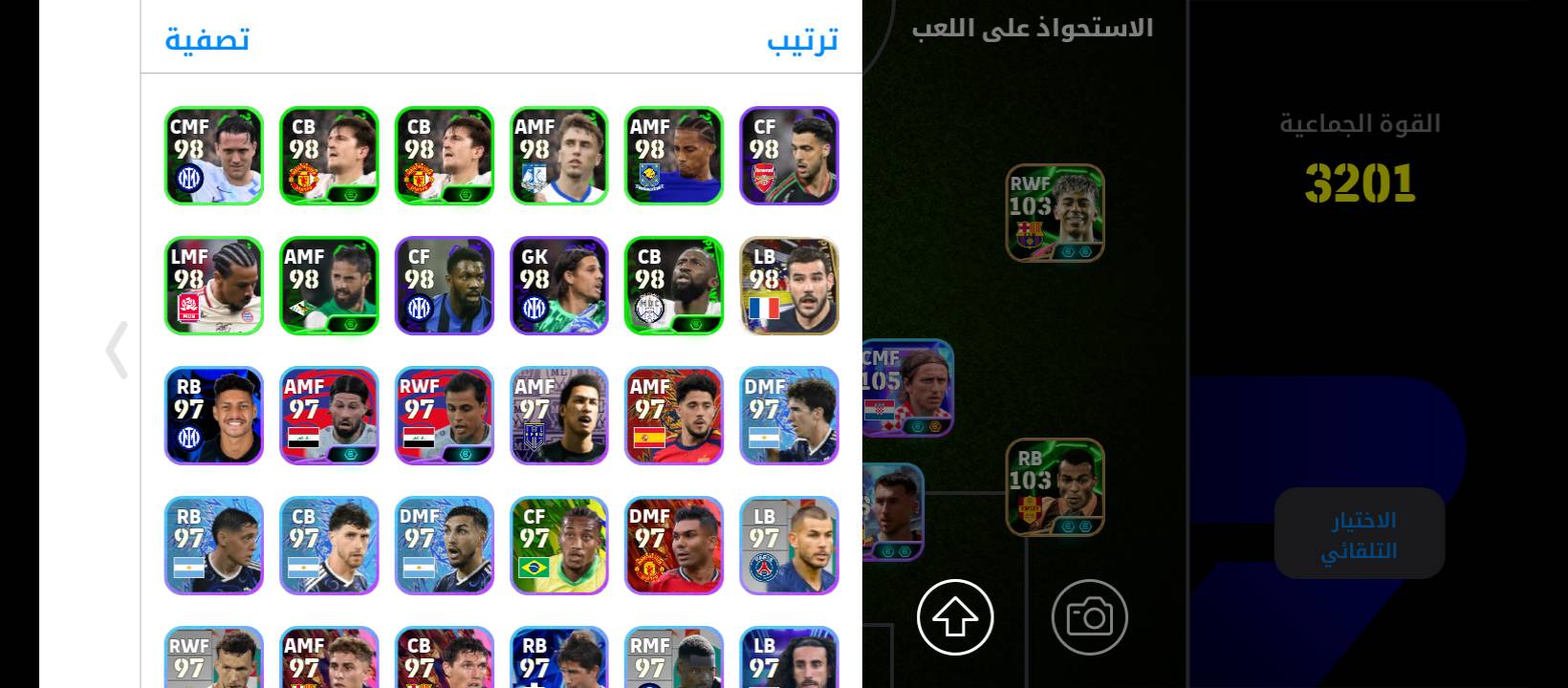 حساب بيس • من ٢٠٢٢ • ٥ نوادر