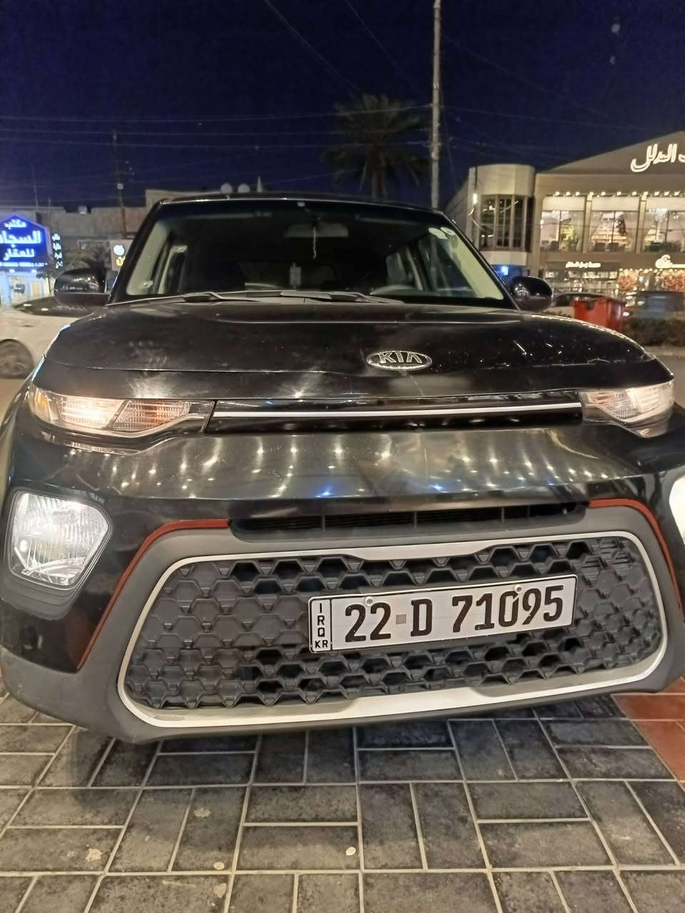 سلام عليكم
بيع مستعجل اخوان 
كيا صول موديل 20 محرك 2000 دوش على وضع الشركة
السونار ورقم الشاصي مرفق مع الصور 
حادث خفيف اخوان لغد شاصي دواخل  صبغ كلها كفالة  ما عداء الشي الي مبين بالسونار شوي بارد بخشم البنيد ومصلح نفسة ما مبدل
السيارة جاهزة من كل شي حتى تخم تأير وباتري جديد  مكان السيارة بغداد 
تريد وكالة تريد تحويل اي اشكال ماكو 
الشراي يتصل  غير متواجد على الفيس
السعر 110 اخوان السعر غير قابل للتفاوض
***********

