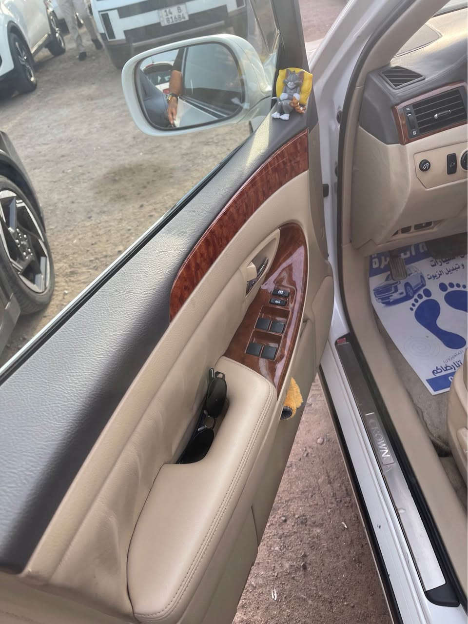 شاهينه • ٢٠٠٥ • رقم بصره