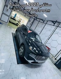 سنتافي • ٢٠٢٣ • ضرر قطعة