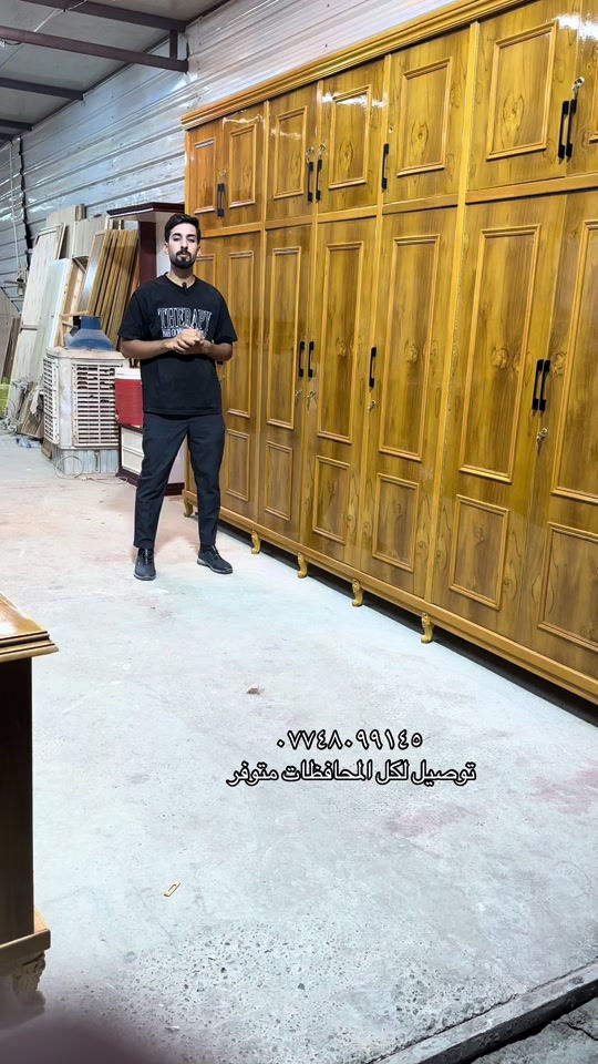 بغداد حي اور • جامع الفردوس • توصيل لكل المحافظات