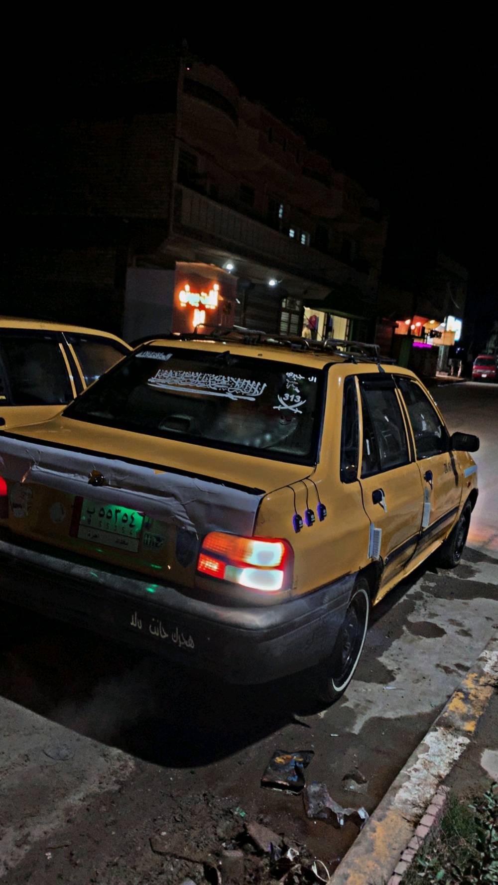 سايبا نفخ • ٢٠١٢ • رقم الماني