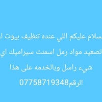 07758719348